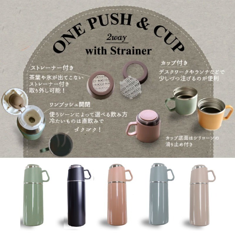 日本ROCCO2 way彈蓋 直飲 杯蓋 不鏽鋼 冰溫 保溫瓶 (A.B.C.D.E)5色-細節圖9