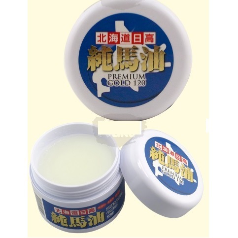 日本 北海道 日高 純馬油-細節圖3