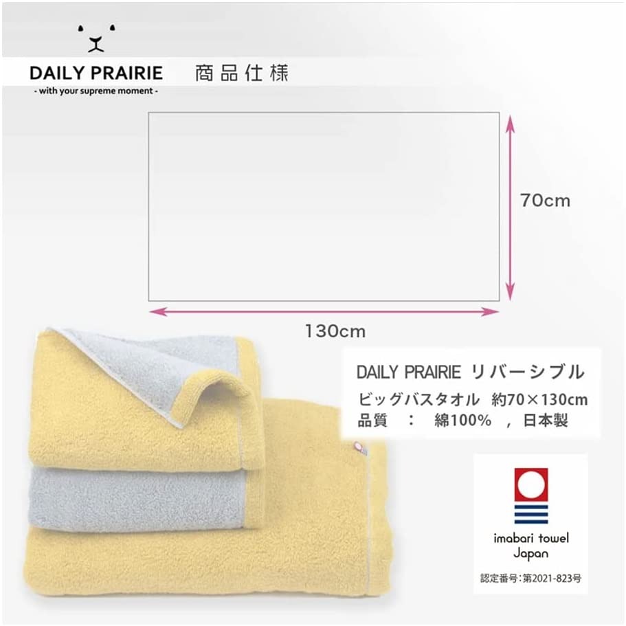 日本 今治 雙面純綿 吸水 柔軟親膚 雙面雙色浴巾(A.B.C.D)四色-細節圖6