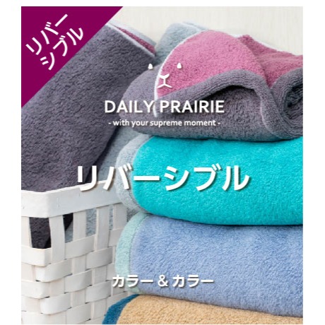 日本 今治 雙面純綿 吸水 柔軟親膚 雙面雙色浴巾(A.B.C.D)四色-細節圖8