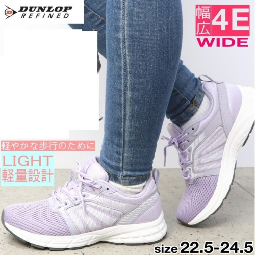 日本DUNLOP機能 休閒 健走鞋(紫.黑)兩色