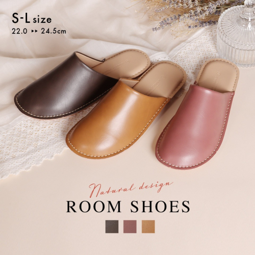 日本pansy室內 靜音 銀離子Ag+ 室內拖鞋(粉.棕)2色