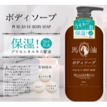 日本プラセンタエキス馬油 高保濕 沐浴乳-細節圖2