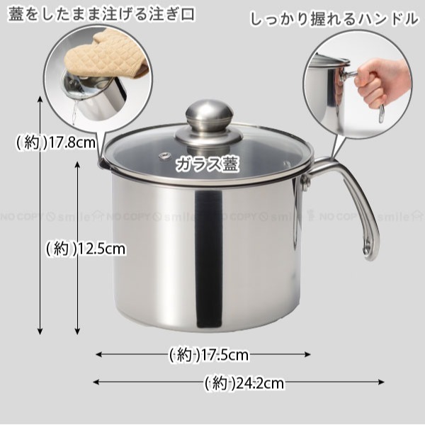 日本NIRWAKA 不鏽鋼 多功能 片手鍋16cm-細節圖5