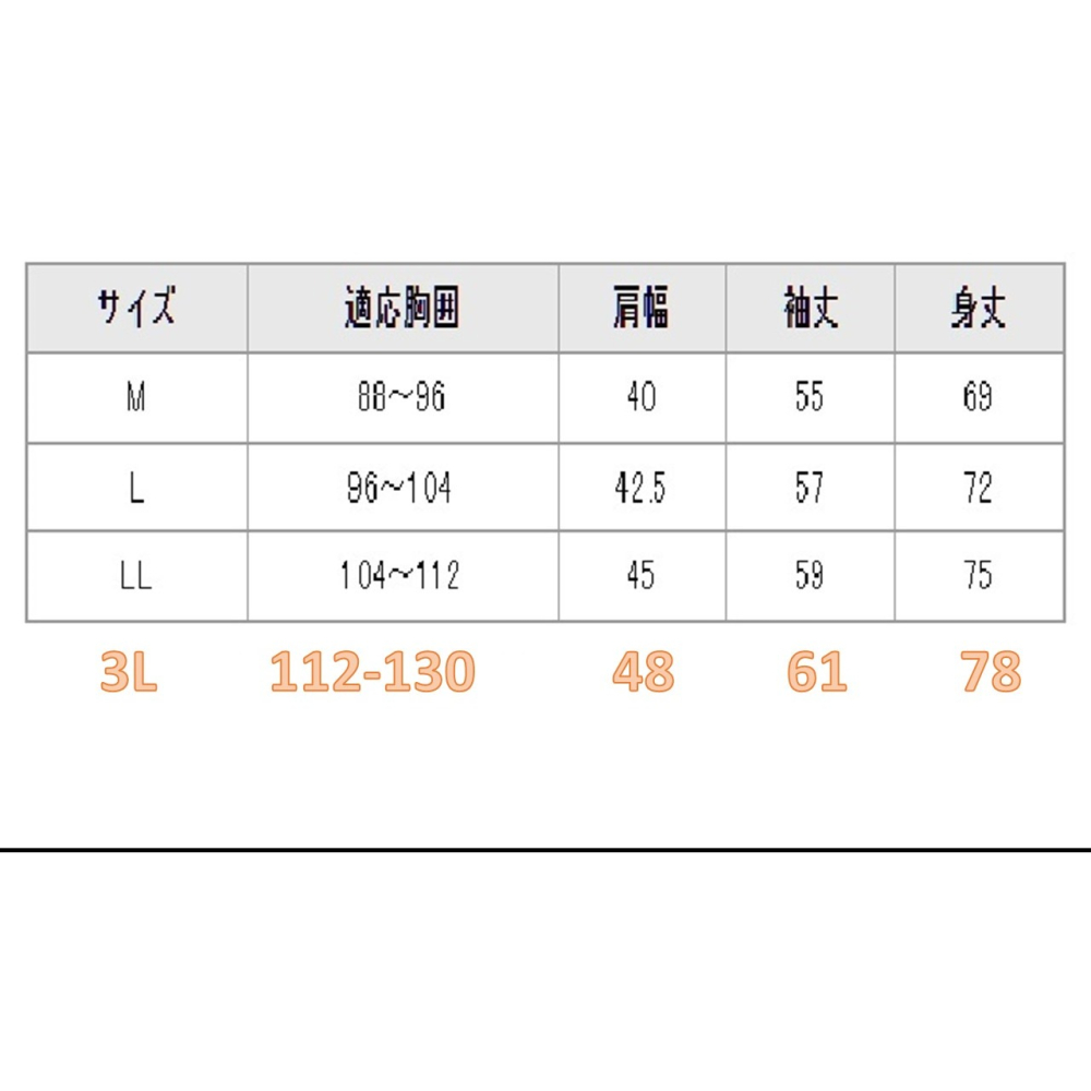 日本 三和 吸濕發熱 防風 男發熱內搭衣(黑.灰)兩色-細節圖10