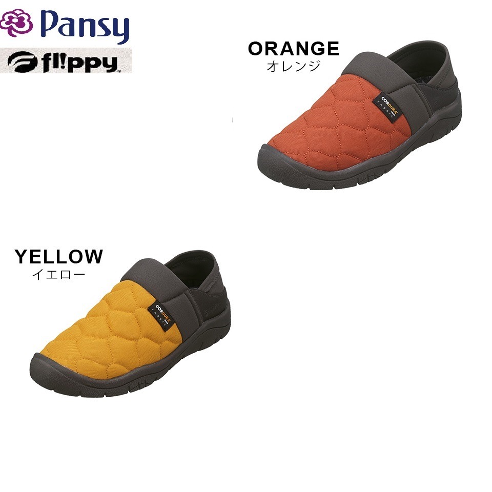 日本pansy 輕量 2WAY 女休閒鞋(黃.橘)兩色-細節圖6