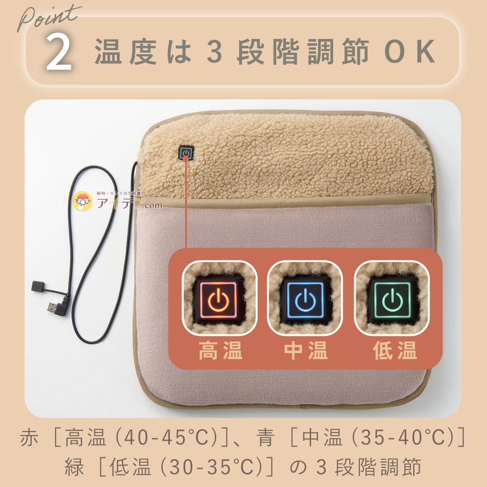 日本コジット USB電熱 附腳帶 坐墊-細節圖4