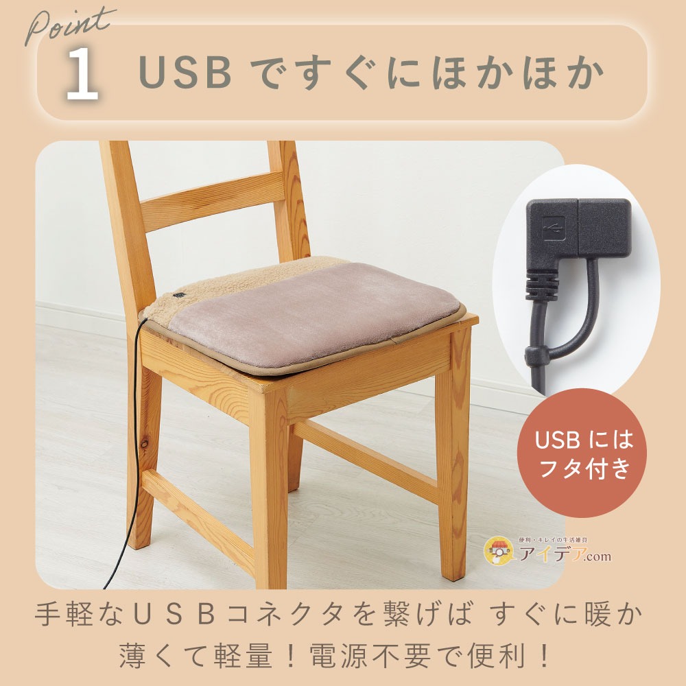 日本コジット USB電熱 附腳帶 坐墊-細節圖8