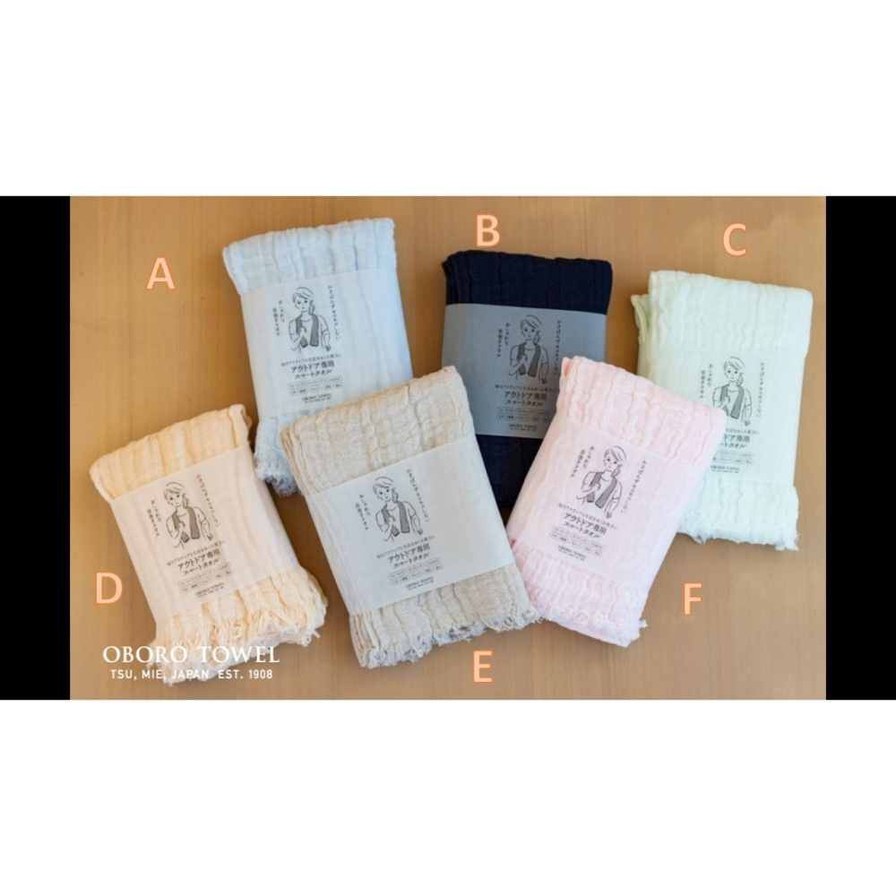 日本Oboro Towel 戶外 多功能時尚 智能 頸巾 圍巾(A.C.D.E.F.G)6色-細節圖3