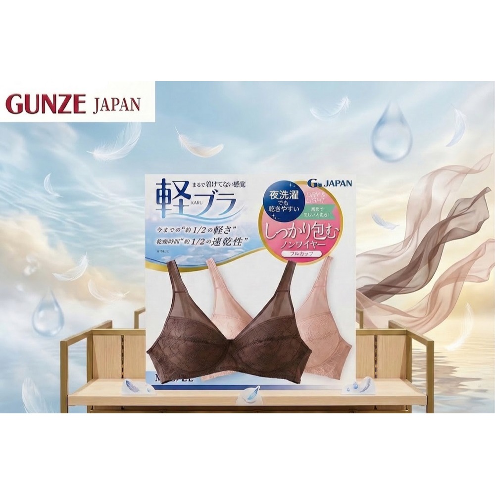 日本 郡是 輕薄 透氣 無鋼圈 內衣(粉.膚)2色-細節圖3