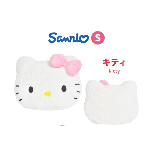 日本 sanrio 凱蒂貓 造型 靠墊 抱枕