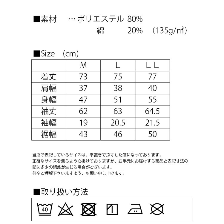 日本 イロノヒ 抗UV天竺 防紫外線 輕薄 透氣 防曬外套(黑.綠.水藍)三色-細節圖11