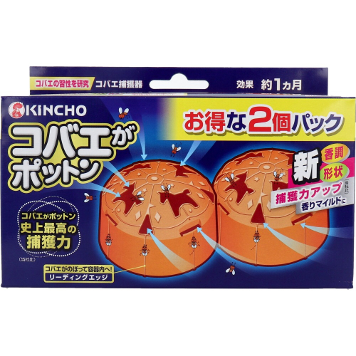 日本 金雞 放置式 果蠅 誘捕盒(兩枚入)