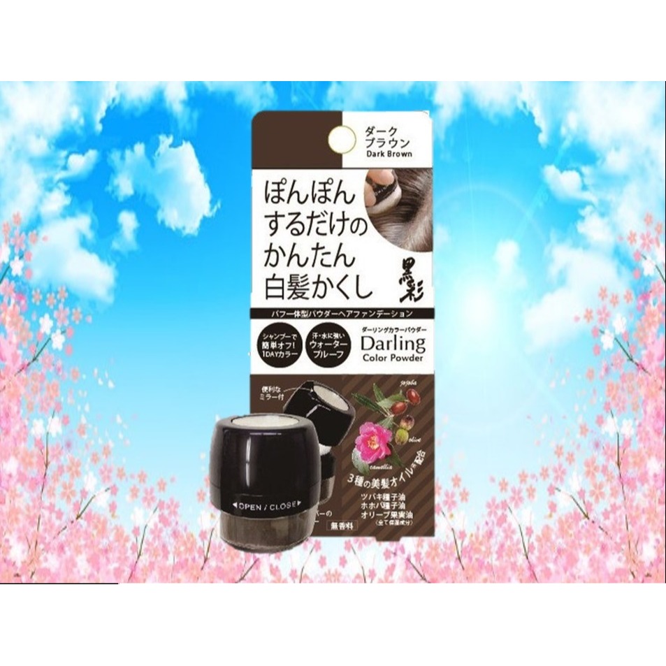 日本 黑彩 防風防水 氣墊款 遮瑕 染髮粉(栗色.黑)兩色-細節圖2