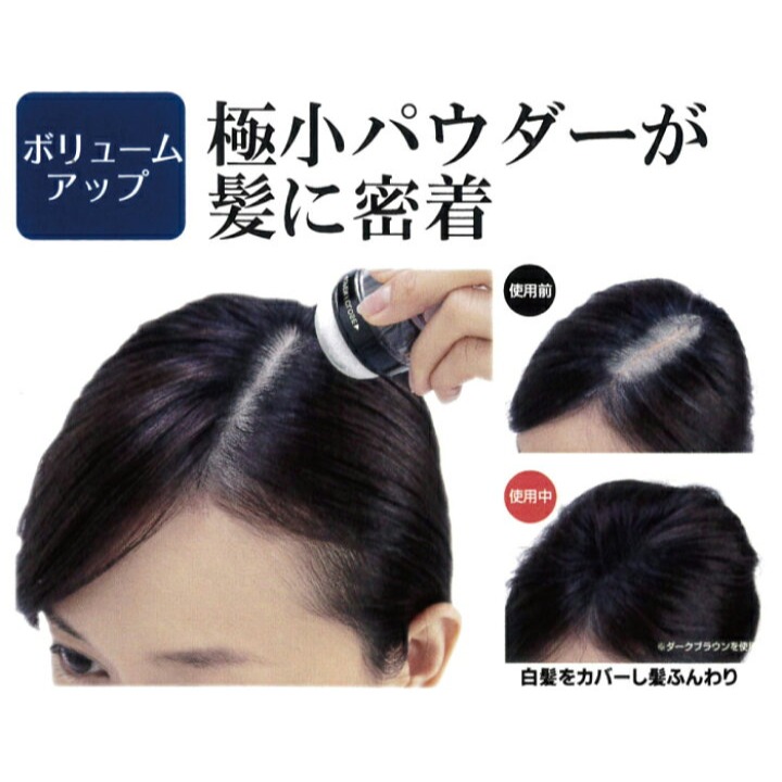 日本 黑彩 防風防水 氣墊款 遮瑕 染髮粉(栗色.黑)兩色-細節圖5