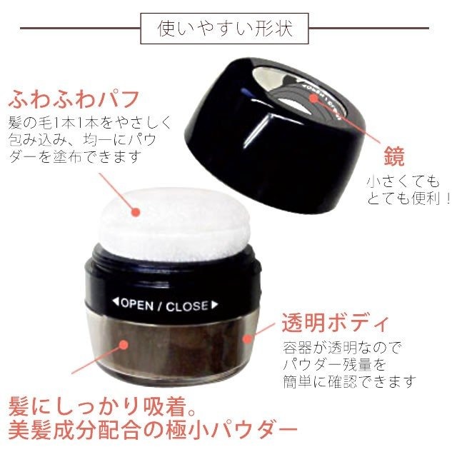 日本 黑彩 防風防水 氣墊款 遮瑕 染髮粉(栗色.黑)兩色-細節圖7