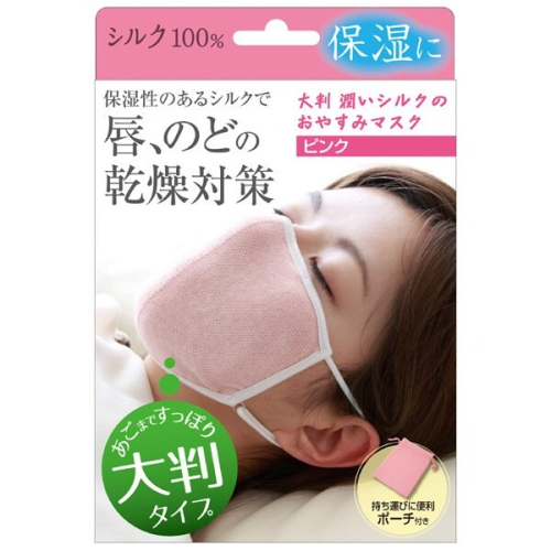 日本 アルファックス 睡眠 保濕 口罩(粉.灰)兩色