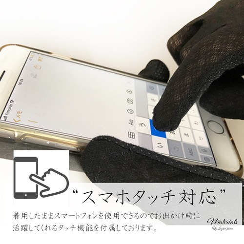 日本抗UV水玉 防曬手套 機車開車止滑手套 (A.B.C.D)(兩個1組)特價-細節圖4