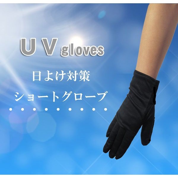 日本抗UV水玉 防曬手套 機車開車止滑手套 (A.B.C.D)(兩個1組)特價-細節圖9