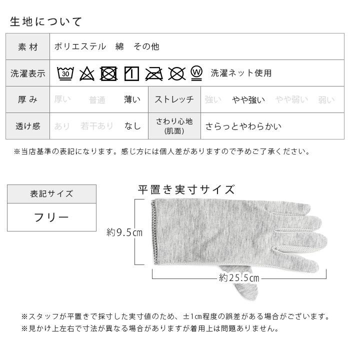 日本抗UV水玉 防曬手套 機車開車止滑手套 (A.B.C.D)(兩個1組)特價-細節圖10