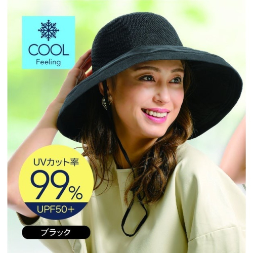 日本ニーズ 抗UV寬邊 透氣 網眼帽