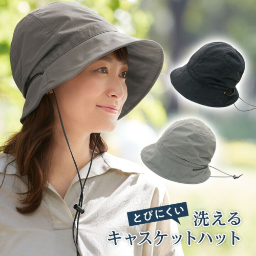 日本ドローコード速乾 吸水抗UV 防潑水附帽帶 遮陽帽(黑.灰)兩色