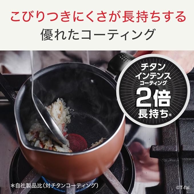 日本 T FAL 多功能 快煮 IH爐 瓦斯爐對應 片手鍋(綠.咖)兩色-細節圖4