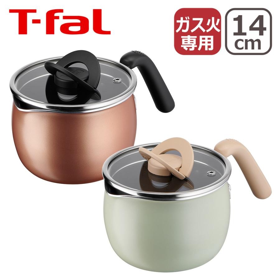 日本 T FAL 多功能 快煮 IH爐 瓦斯爐對應 片手鍋(綠.咖)兩色-細節圖5