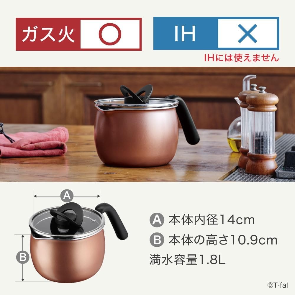 日本 T FAL 多功能 快煮 IH爐 瓦斯爐對應 片手鍋(綠.咖)兩色-細節圖8