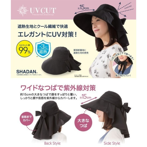 日本ニーズ 抗UV 大帽沿 可調整帽圍 附帽帶 防曬帽(黑.藍)兩色