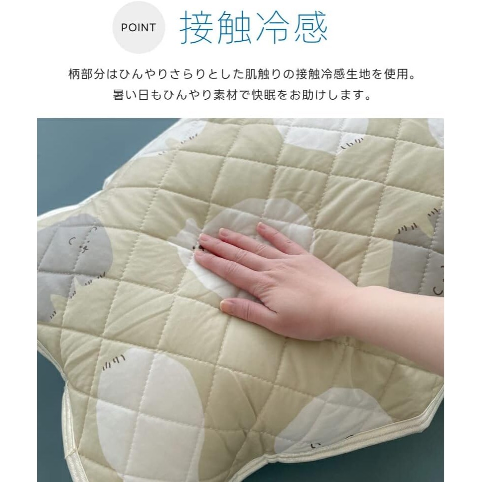 日本coupon夏季抗暑 北極熊涼感 枕頭套(粉.米)兩色-細節圖7