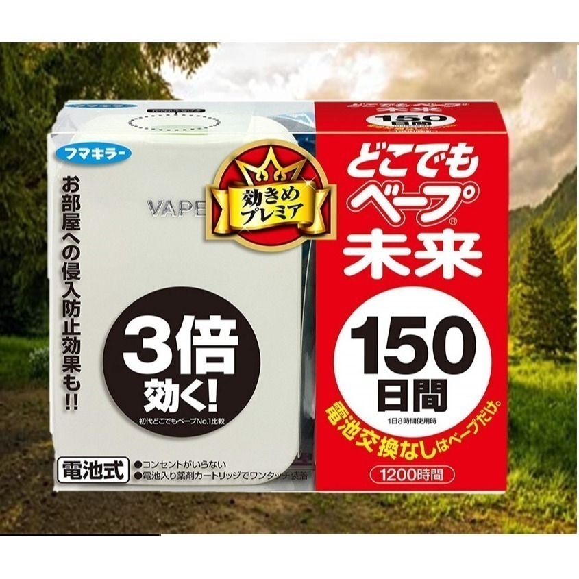 日本VAPE未來150日長效電驅蚊器(預防登革熱)本體.補充兩種-細節圖2