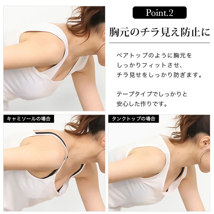 日本 SUBROSA 涼感 吸汗速乾 防走光 蕾絲肩帶 背心(黑.白)兩色-細節圖9