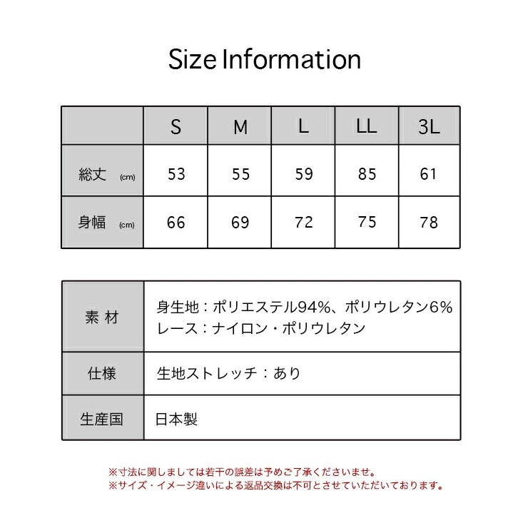 日本 SUBROSA 涼感 吸汗速乾 防走光 蕾絲肩帶 背心(黑.白)兩色-細節圖10