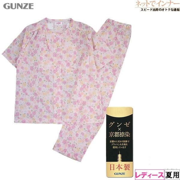 日本郡是 女生 兩件式 圓領 家居服 睡衣(短袖)粉色-細節圖4