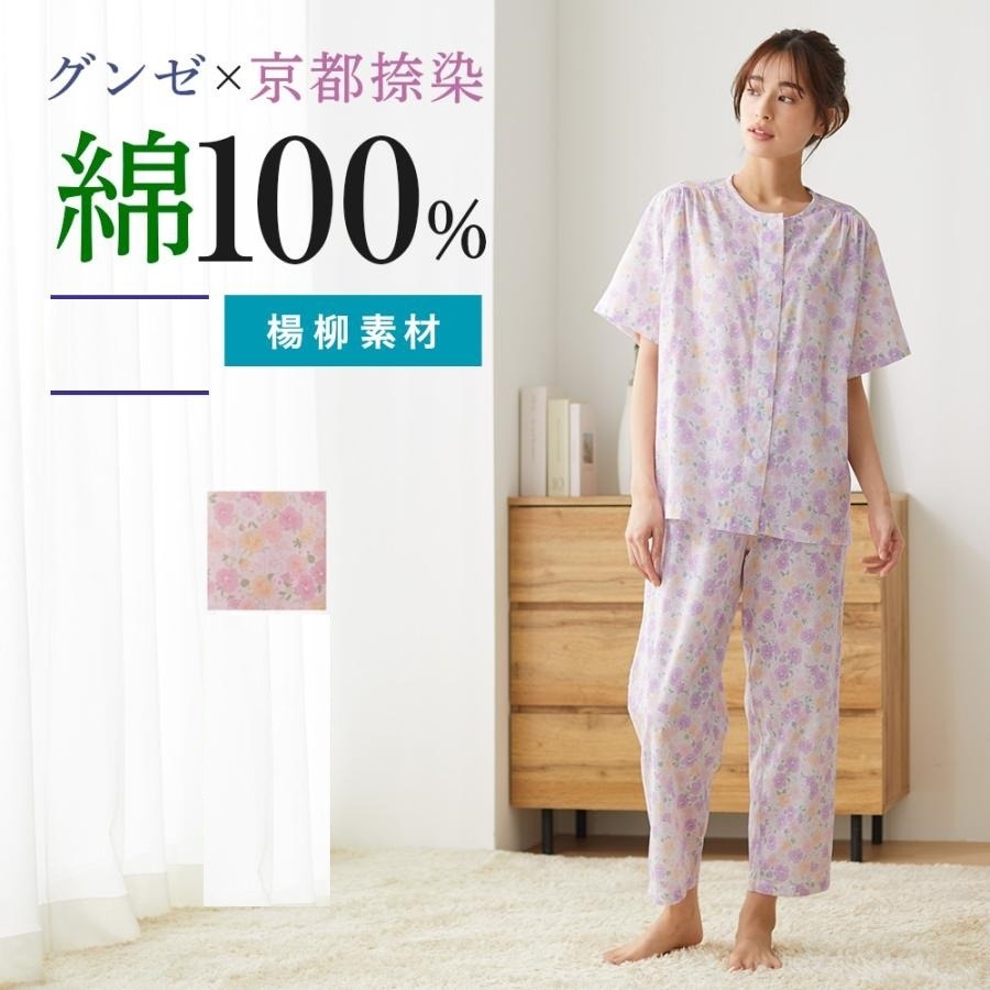 日本郡是 女生 兩件式 圓領 家居服 睡衣(短袖)粉色-細節圖5
