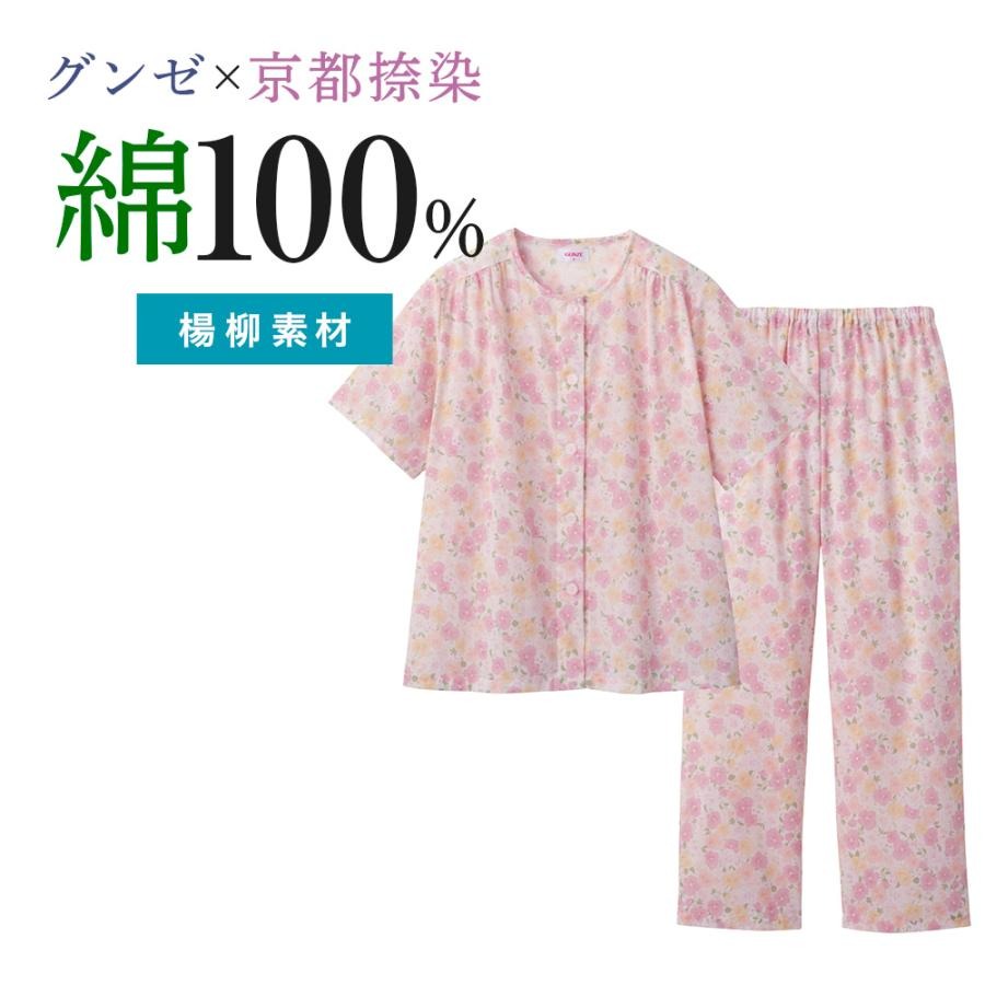 日本郡是 女生 兩件式 圓領 家居服 睡衣(短袖)粉色-細節圖6