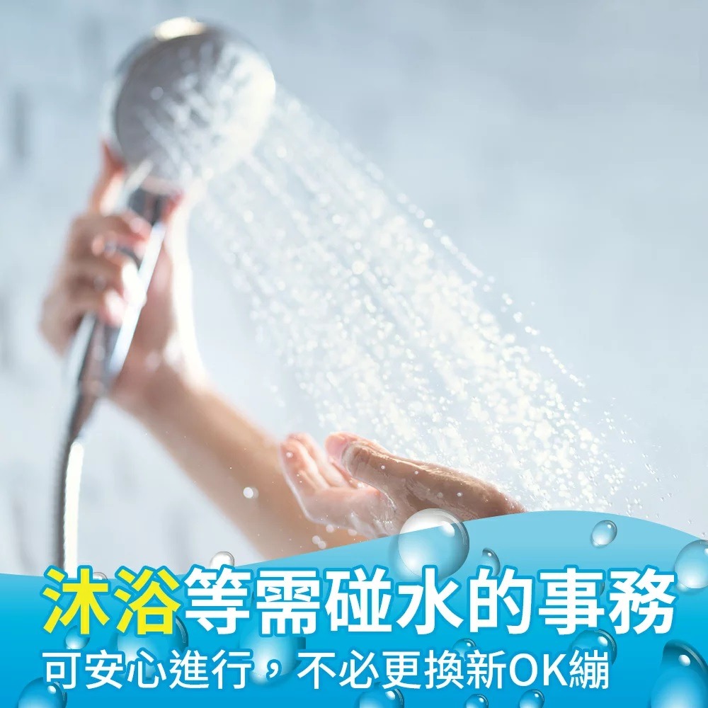 日本 共立 防水 絆創繃帶(兩盒一組)特價-細節圖3