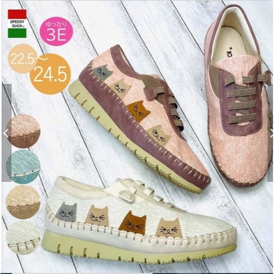 日本 SPEEDY DUCK 貓咪 舒適 休閒鞋(粉.米.水藍)三色-細節圖3