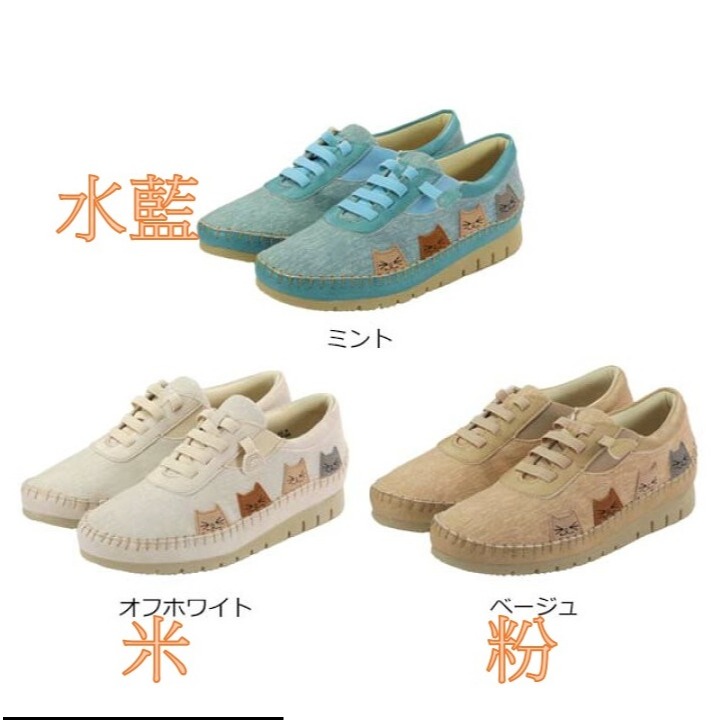 日本 SPEEDY DUCK 貓咪 舒適 休閒鞋(粉.米.水藍)三色-細節圖4