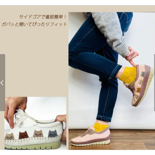 日本 SPEEDY DUCK 貓咪 舒適 休閒鞋(粉.米.水藍)三色-細節圖9