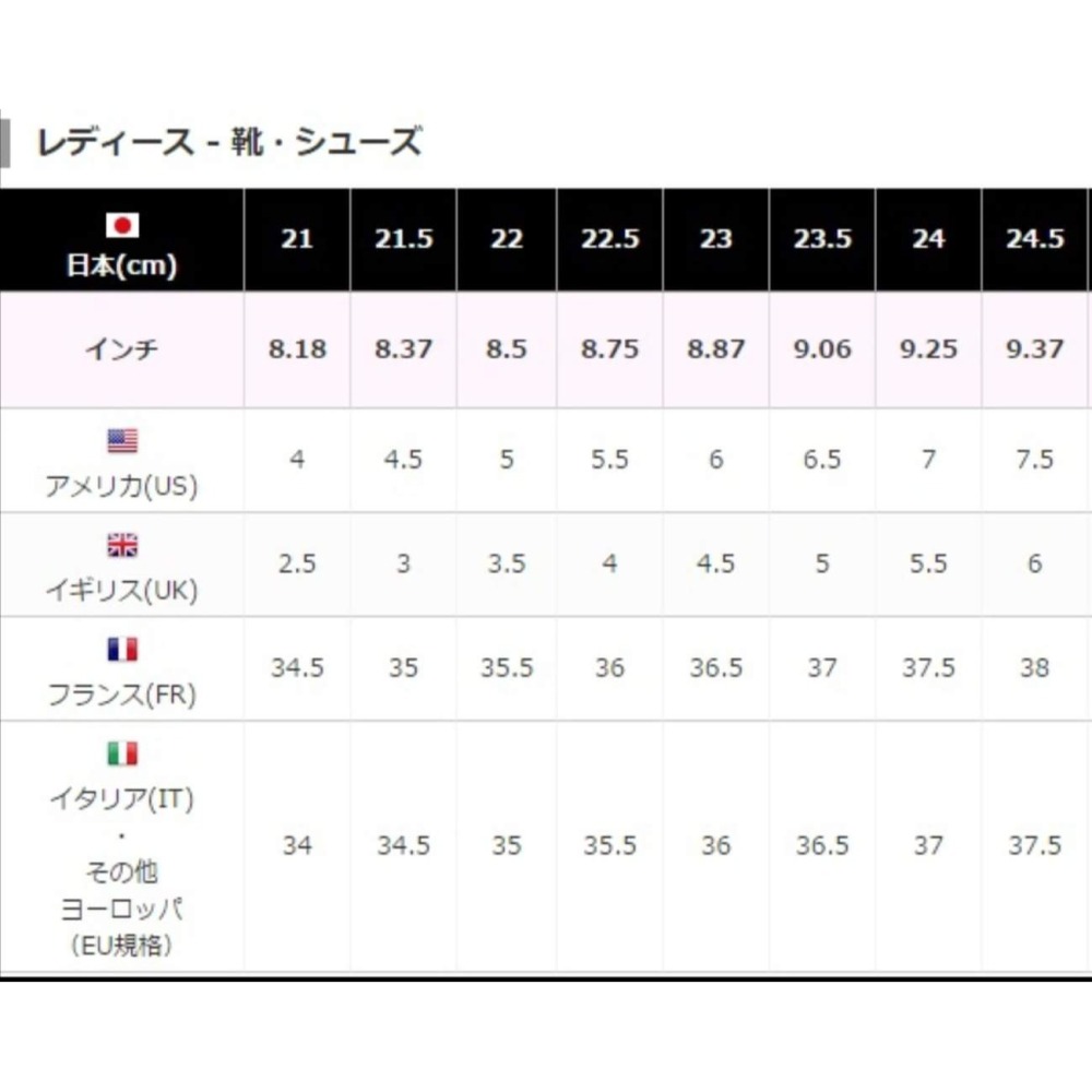 日本Noubel Voug Relax 交叉 厚底 休閒鞋(米.黑)兩色-細節圖10