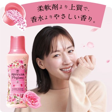 日本P&G 超消臭 抗菌 限量版 衣物芳香顆(粉.黃.綠)兩瓶一組特價