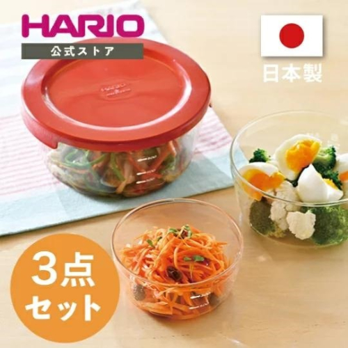 日本 HARIO 三入 可微波 保鮮盒(白.紅)兩色