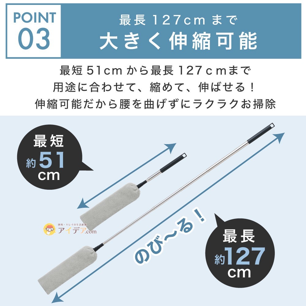 日本 コジット 伸縮 隙縫 除塵刷-細節圖7