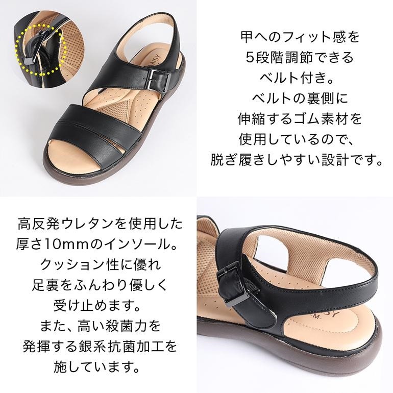 日本 PANSY 休閒 抗菌 超輕 涼鞋(米.黑)2色-細節圖8