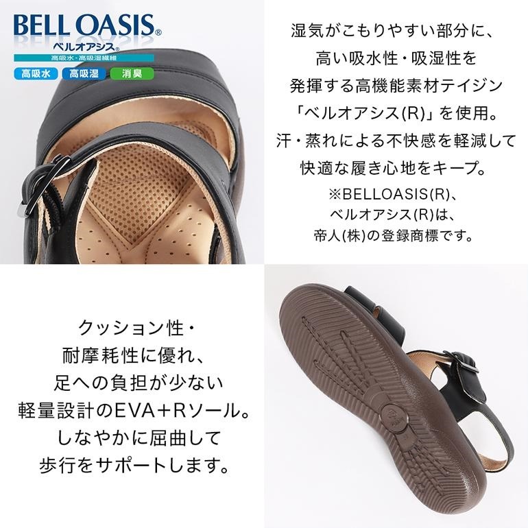 日本 PANSY 休閒 抗菌 超輕 涼鞋(米.黑)2色-細節圖9