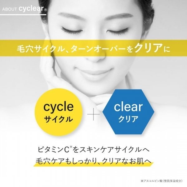 日本 Cyclear熊野 維他命C 化妝水(兩瓶一組)特價-細節圖5