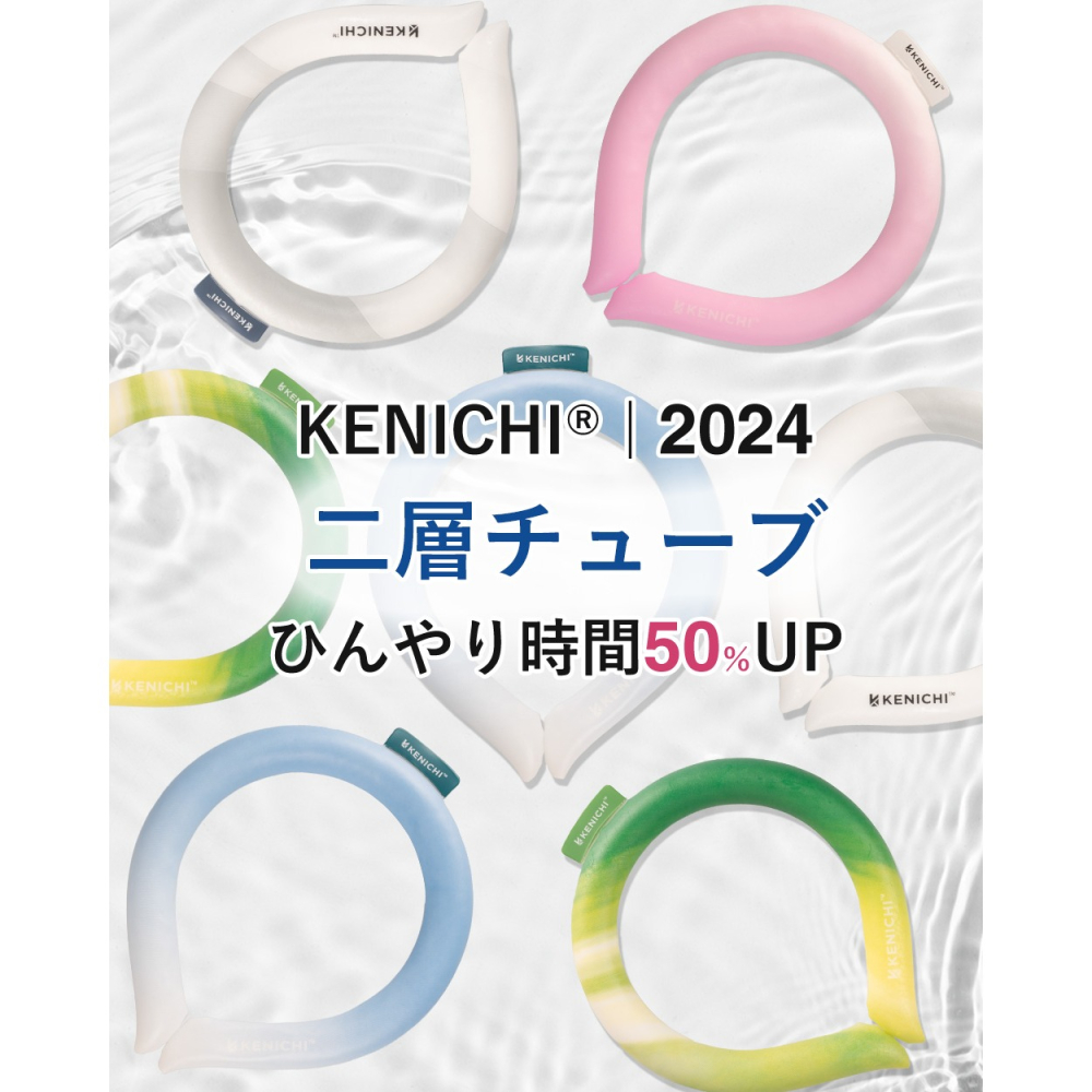 日本 kenichi 冰凍 涼爽 頸環(粉.綠.藍)3色-細節圖4