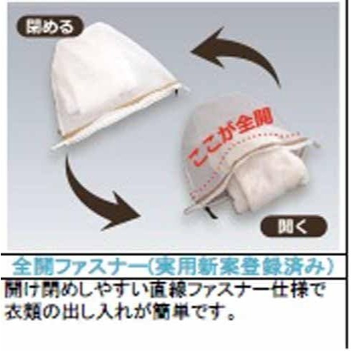 日本 創和 大型 洗衣袋-細節圖3